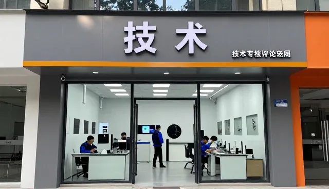 湖北省牧雨旭百货有限公司聊聊技术服务成果转化等